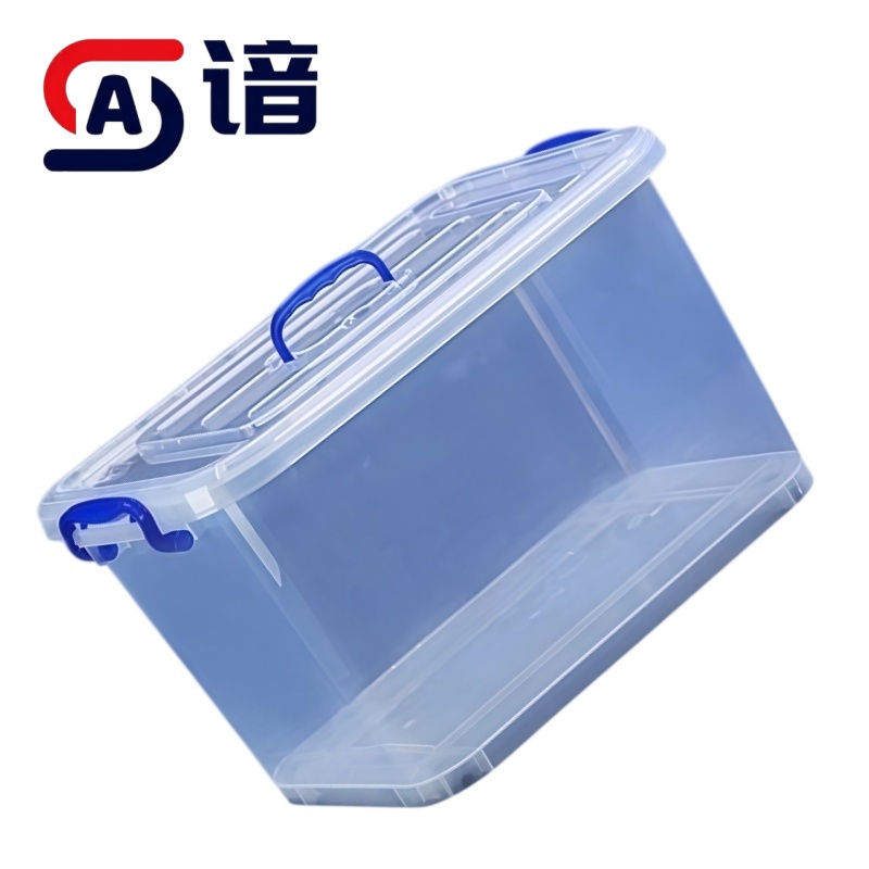 谙 储物盒 透明 个高清大图