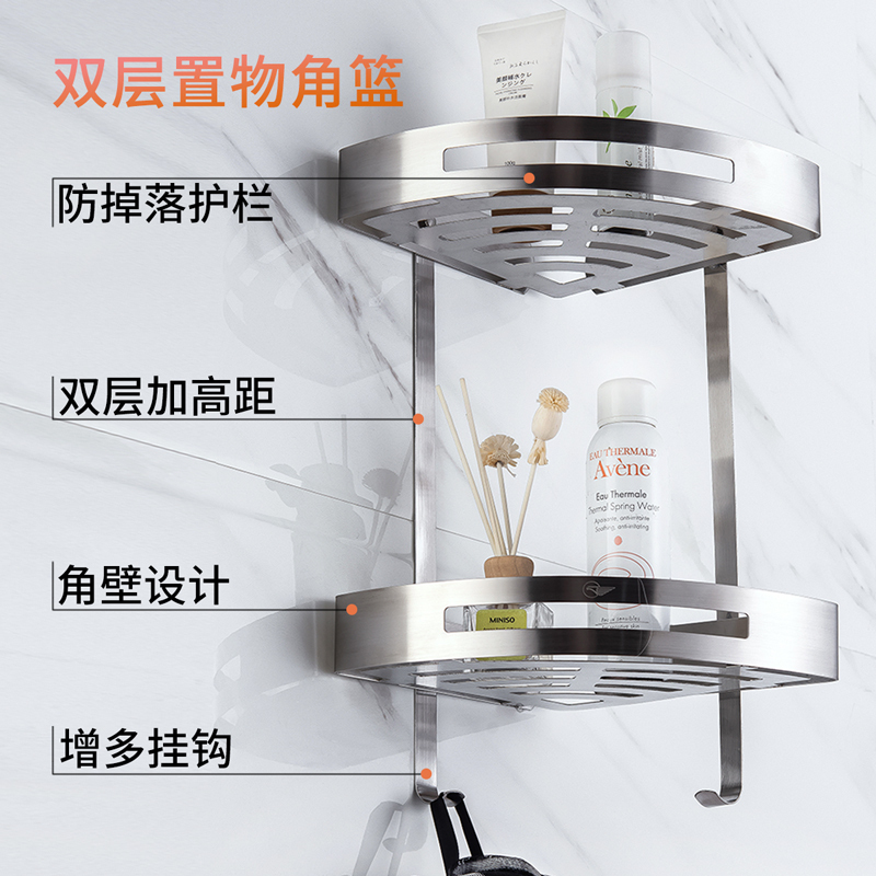 [官方配送]东鹏卫浴(DONG PENG)卫浴五金挂件 不锈钢浴室套装 毛巾架组合五金套装 浴室物架卫生间置物架