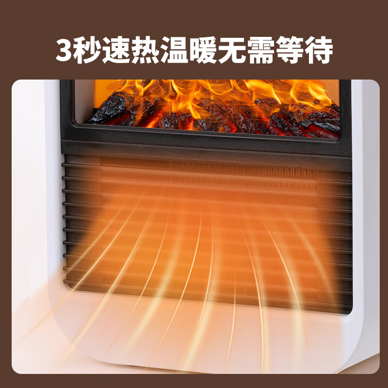 千喻暖风机QYH008白色高清大图