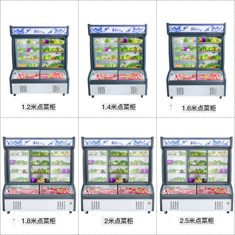 雪村(Xuecun)1.8米 点菜柜 商用展示柜 上冷藏柜下微冻柜 保鲜柜 麻辣烫柜 冰柜 商用冷柜HY-1800