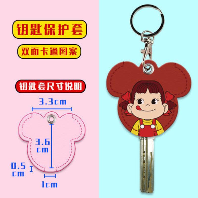 卡套女钥匙保护套钥匙扣挂件牛奶妹(买1送1送的可备注)钥匙套>800_800