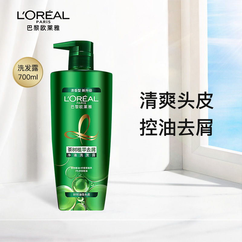 欧莱雅(L’’OREAL)茶树植萃去屑净油洗发露700mL高清大图