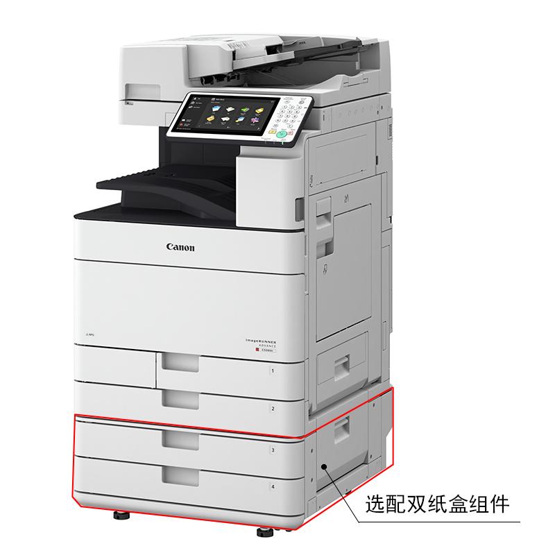 佳能(Canon) IR-ADV C5540 A3彩色数码复合机+双纸盒组件+加鞍式装订处理器+缓冲组件高清大图