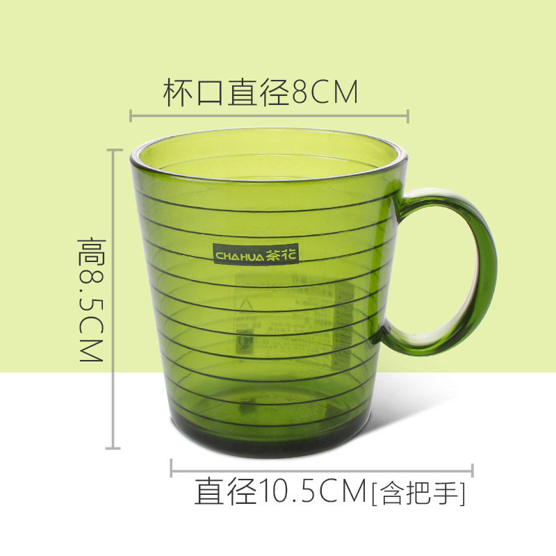 茶花 A14002 260ML 透明圈圈塑料口杯洗漱杯杯子高清大图