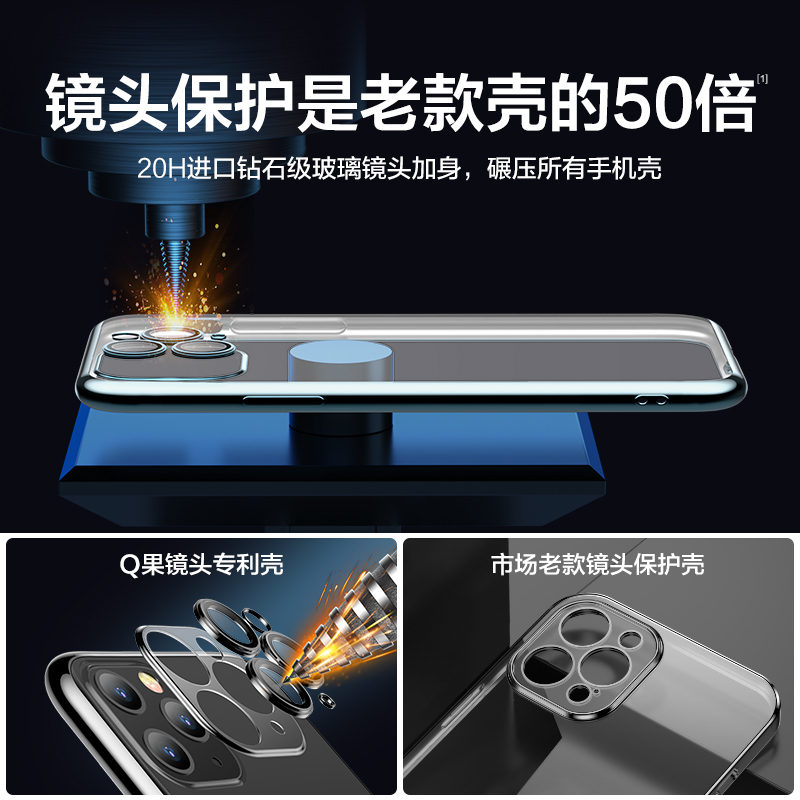 Q果 手机保护壳/套 防摔 镜头全包 超薄手感 网红男女同款 适用于苹果11