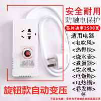 半自动-A-[经典款] 大学生寝室宿舍用变压器大功率限电插座插排插板全自动波形转换器