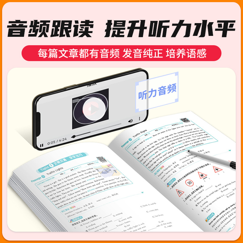 [共2本]蓝天版+英语阅读 小学四年级 [正版]2024新版阅读真题80篇 一二三年级四年级五年级六年级 彩虹版蓝天版小高清大图