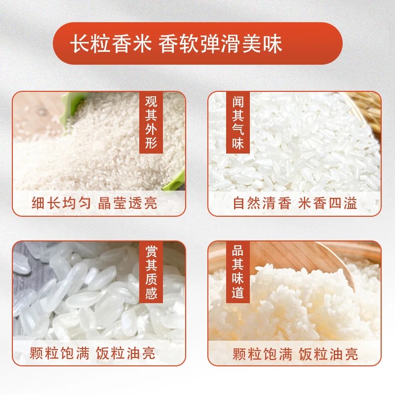 纳福有米2+1礼盒 橙色(单位:箱)高清大图