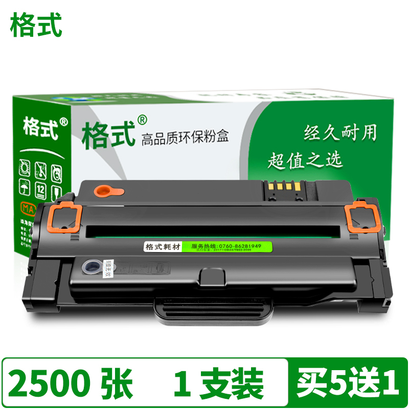适用东芝220s硒鼓e-studio221s墨盒PS-ZT2210墨粉DP2220激光打印复印一体机碳粉盒