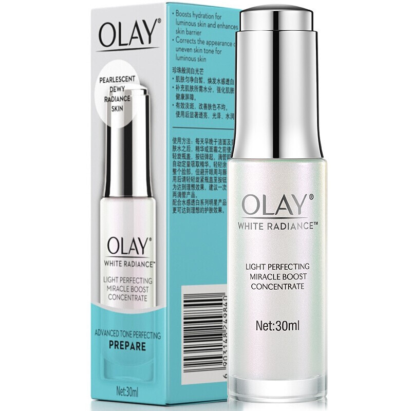 玉兰油(OLAY)精华液水感奇迹赋能肌底液30ml
