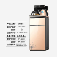 志高智能遥控 大屏数显 双壶出水安全童锁饮水机家用智能全自动下置水桶小型立式泡茶艺多功能冰温热款茶吧机JB-R25