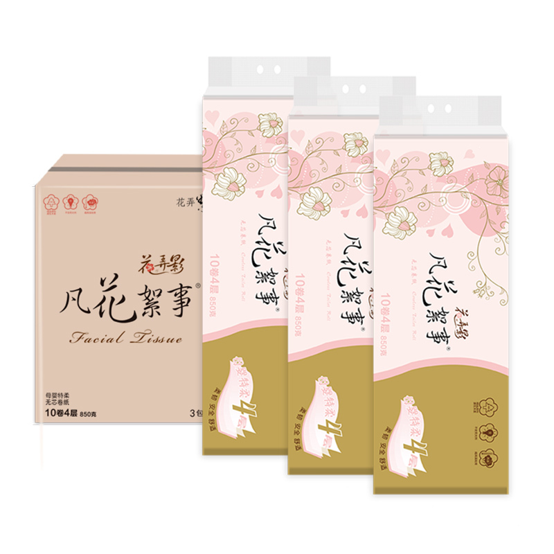 花弄影无芯卷纸4层30卷实惠装卫生纸巾厕纸手纸卷筒纸
