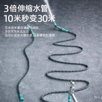 自动伸缩水管软管增压洗车高压水枪家用强力洗地接水龙头