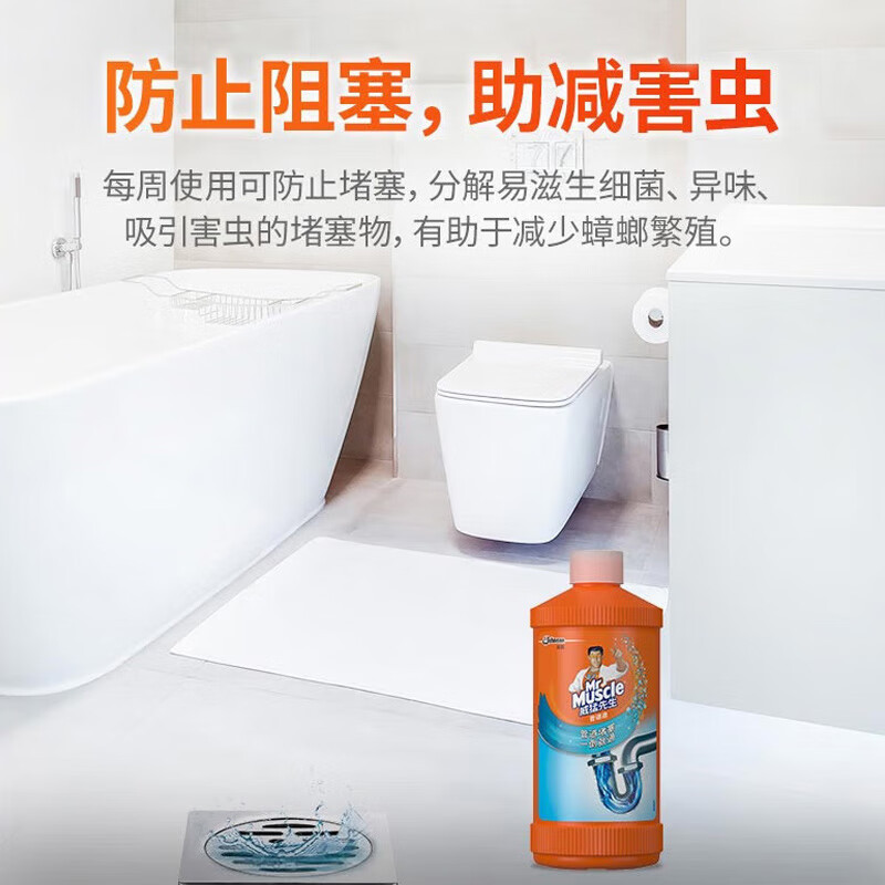 威猛先生管道疏通剂500g下水道疏通剂 500g 1瓶高清大图