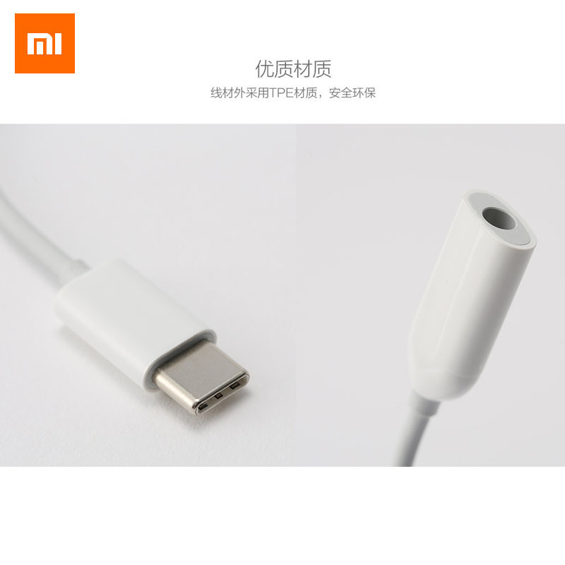 小米 Type-C to AUDIO 转接线高清大图