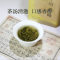 2025年新茶春茶安徽天方150g黄山毛峰绿茶 雨前炒青绿茶茶叶 铁盒小听装