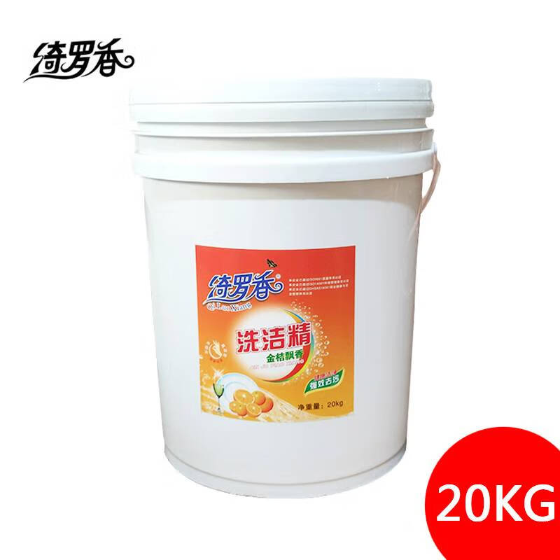 绮罗香 洗洁精 20kg/桶 20kg高清大图