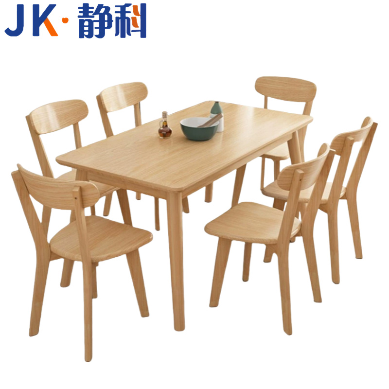 静科家用餐桌木质高清大图