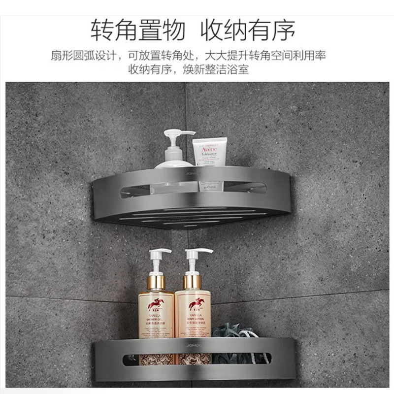 九牧(JOMOO)浴室三角篮铝合金角篮免打孔卫生间墙角置物架铝篮三角架转角架937151/937251/9301113高清大图