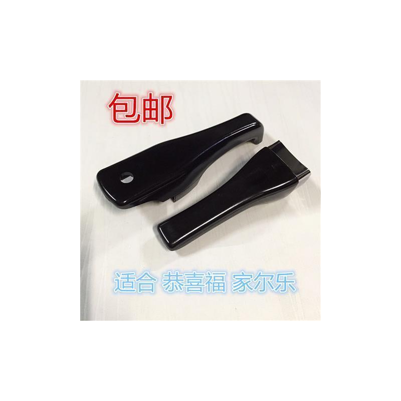 新品家尔乐 老款 压力锅高压锅手柄手把 把手压力锅配件|A22-24上下一副