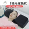 舒适主义 美睫枕头u型防塌护颈椎记忆棉颈椎靠枕美容床嫁接种睫毛枕