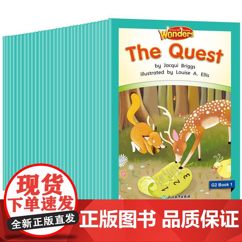 Wonders奇迹英语分级阅读 G2高清大图
