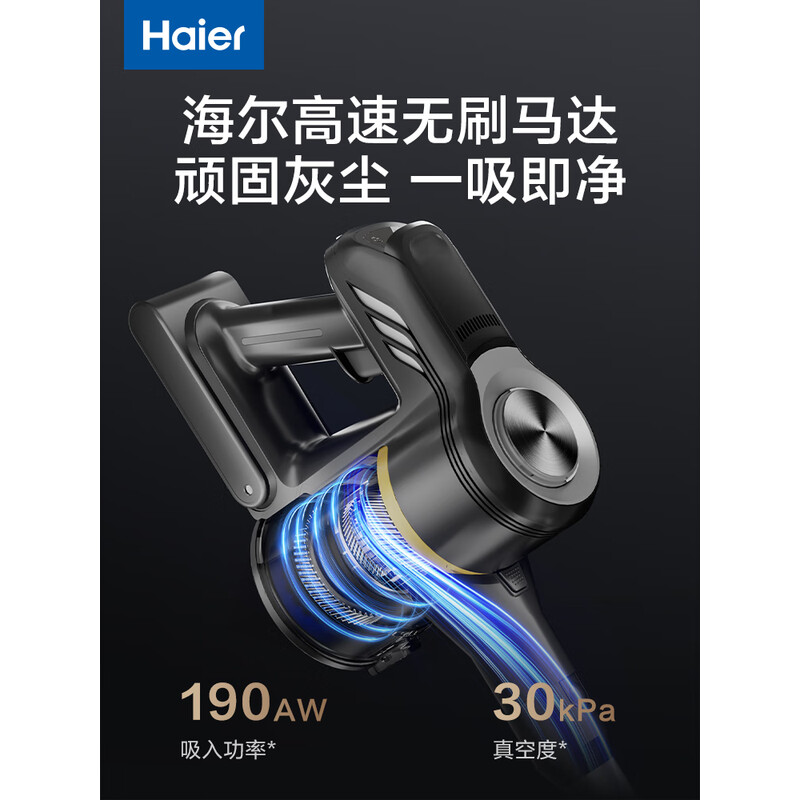 海尔 家用手持无线吸尘器HZ-G16S MAX高清大图