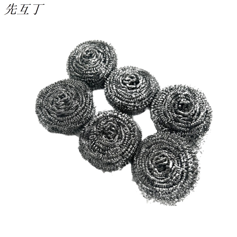 先互丁 钢丝球清洁球 多规格 包高清大图