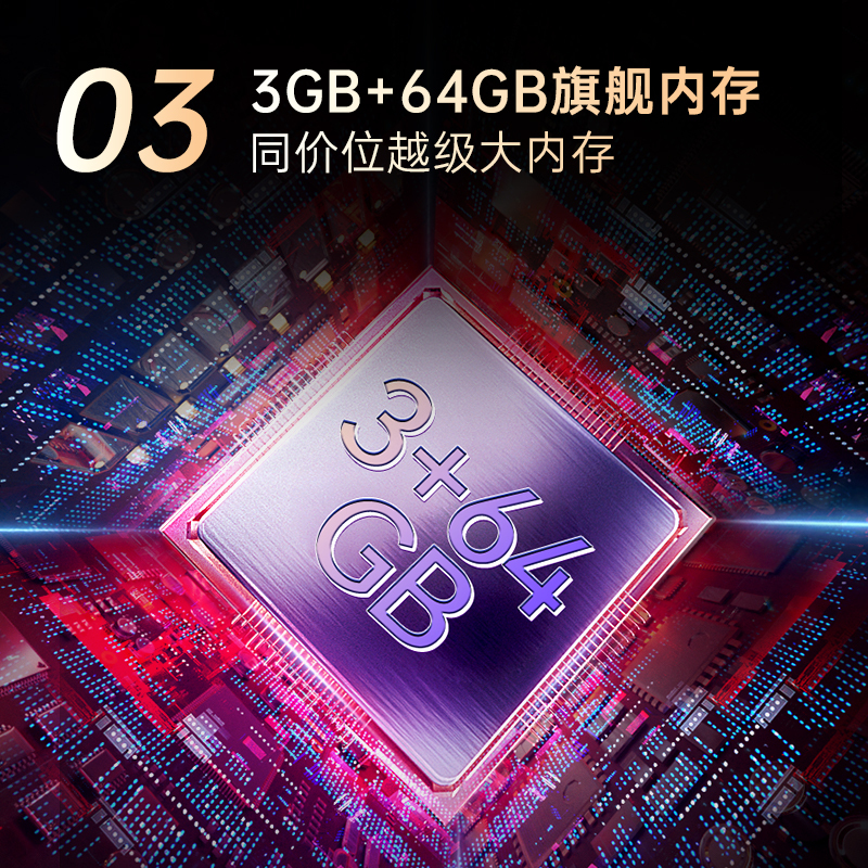 康佳电视 85E9H 85英寸 144Hz高刷 3+64GB 巨幕影音游戏 全面屏 4K超清 智能语音 平板液晶电视机