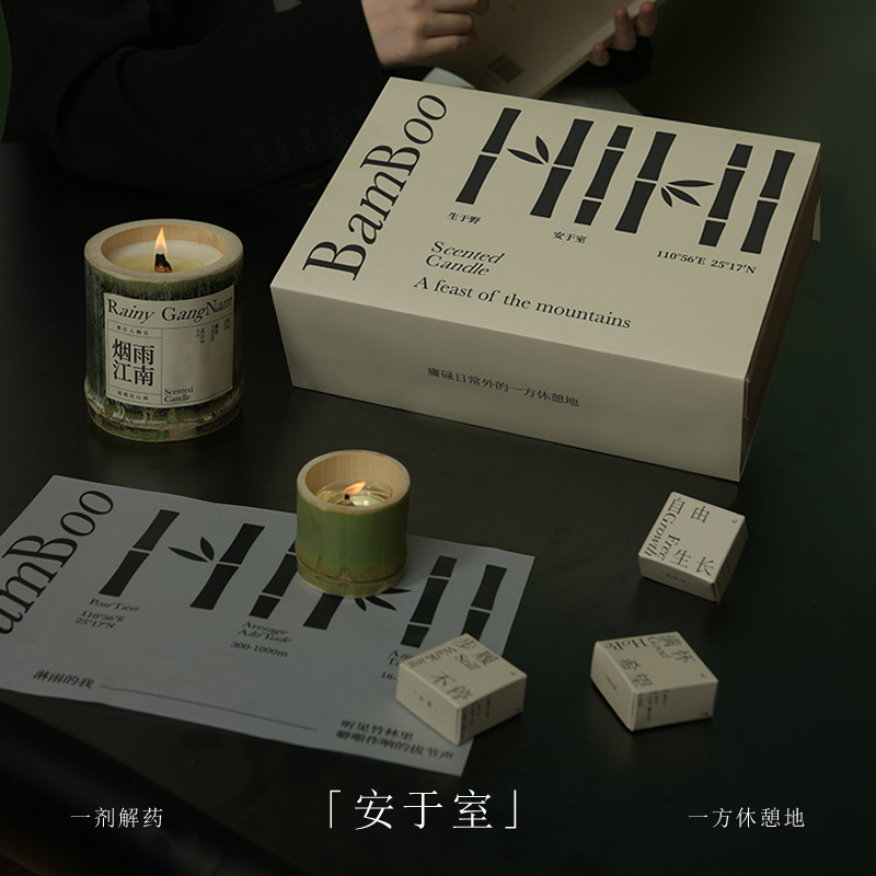 艾玛莫莉(EMMA MOLLY) 香薰蜡烛 竹子系列竹光泛影蜡烛 / 盒高清大图