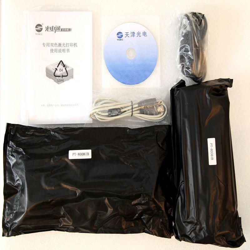 光电通 OEP102D 全国产化信创设备 专用A4红黑双色激光打印机高清大图