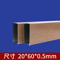 定制 木纹方通 顶面施工 吊顶装修 门店专用