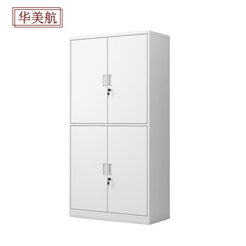 华美航 文件柜 通双节 180*85*39cm台