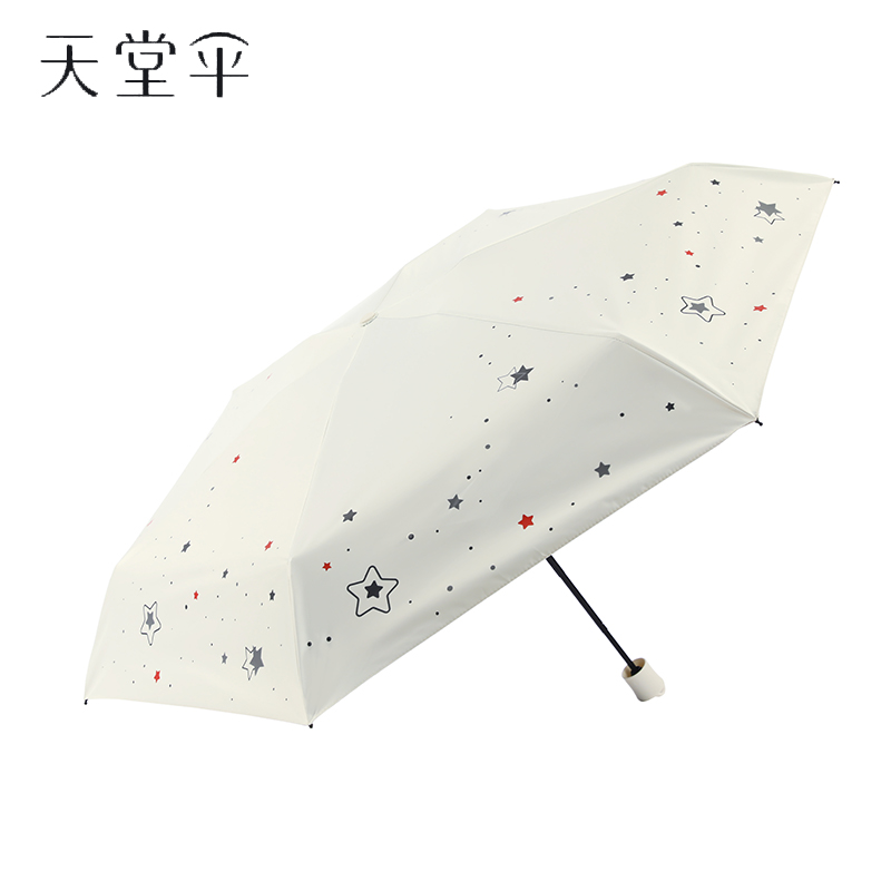 天堂伞56308E跃动星芒五折晴雨伞蓝色高清大图