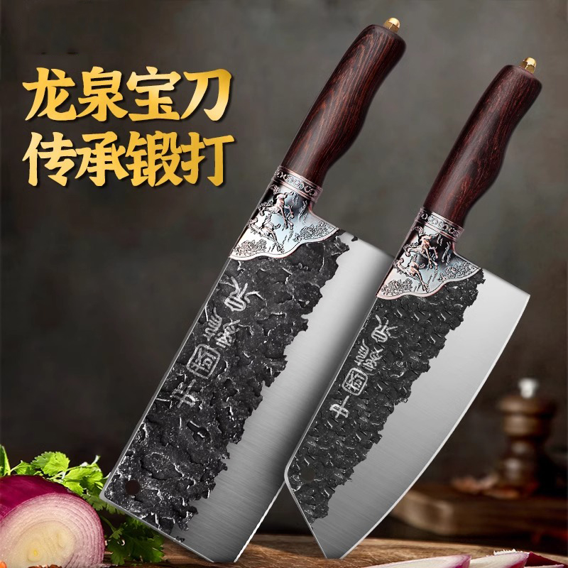 龙泉菜刀套装家用切菜刀厨师专用刀具厨房超锋利斩切刀锻打切片刀L7163