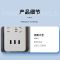 公牛 GNV-UUB126总控6位+3USB插排白色3米(个)