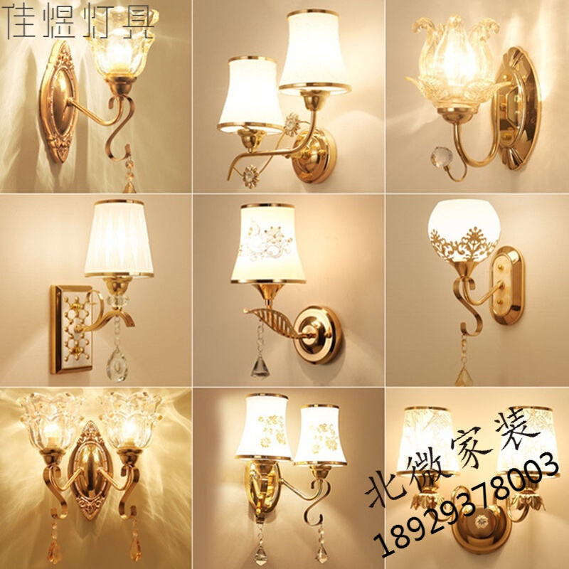 LED壁灯床头灯现代简约温馨浪漫个性创意卧室书房楼梯过道玄关客厅背景墙欧式双头灯具