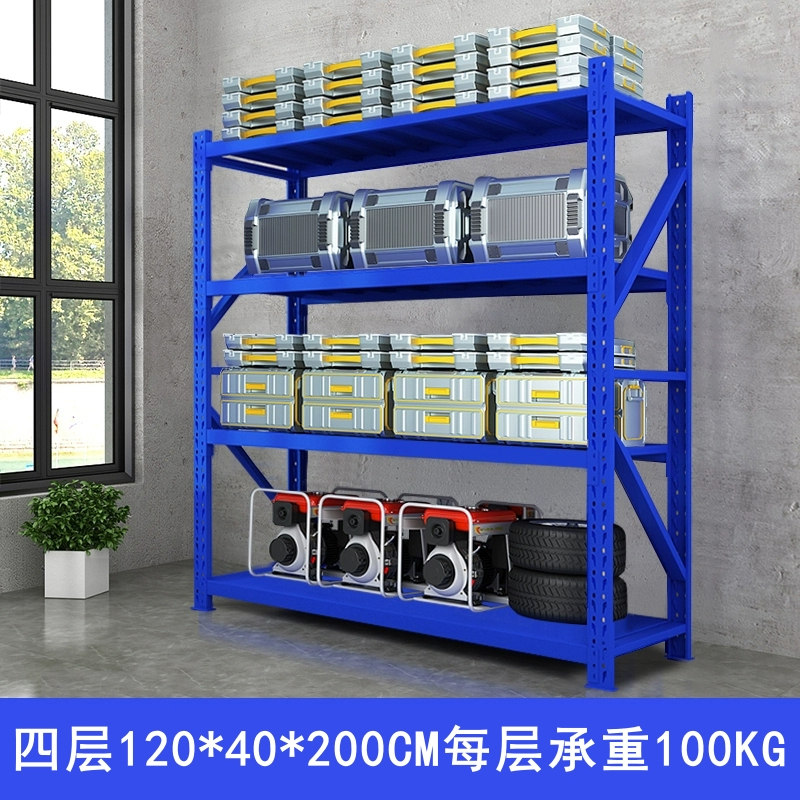 易企采 四层蓝色120*40*200CM每层承重100KG 仓储货架仓库储物置物架工厂多层收纳轻型电商快递货架