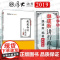 正版 2019年厚大讲义 理论卷 魏建新讲行政法 魏建新 2019厚大法考讲义教材行政法 2019法考行政法魏建新理论卷