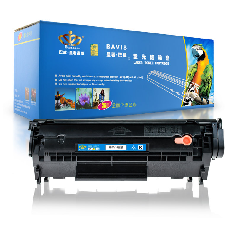 皇者.巴威(BAVIS)适合佳能FX-9硒鼓MF-4370dn 4380dn 4570dn打印机4340d墨盒4350d
