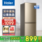 海尔(Haier)冰箱双开门小电冰箱超薄直冷冰箱小型家用租房智能家电省电节能冰箱BCD-182LHC2E0YH