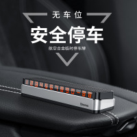 倍思(Baseus)临时停车牌 全金属 隐藏式挪车牌 车内电话号码移车牌 移车卡车内装饰汽车用品 停靠牌