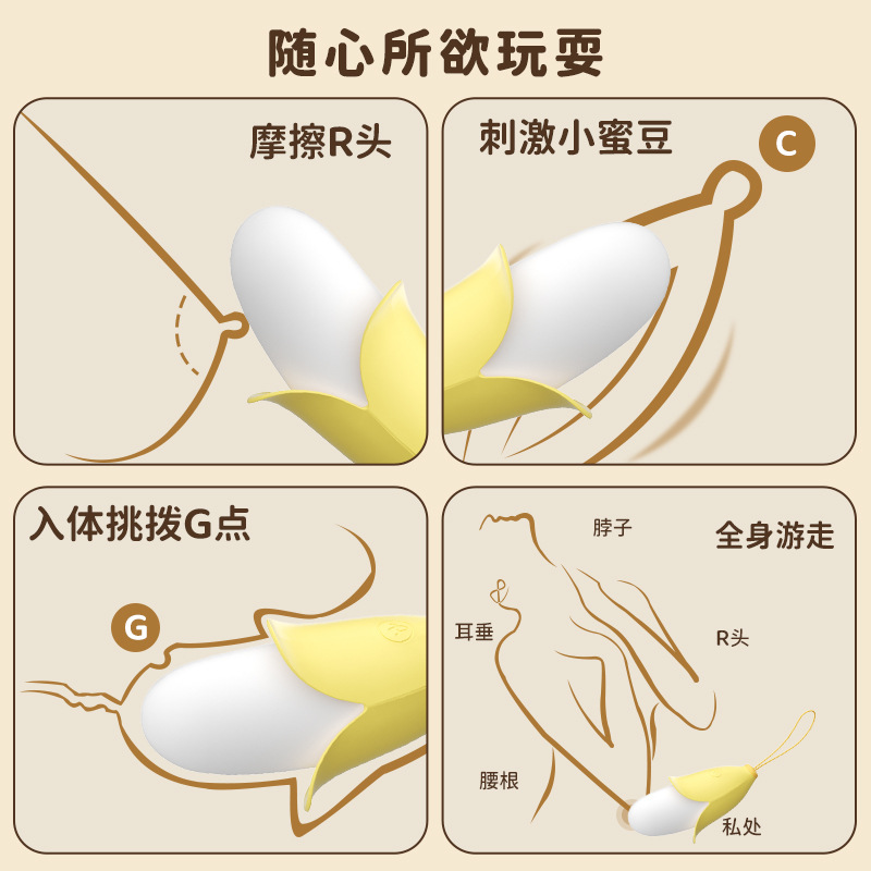 姬欲震动多频跳蛋女用自慰器夫妻调情远程遥控情趣用品性玩具高清大图