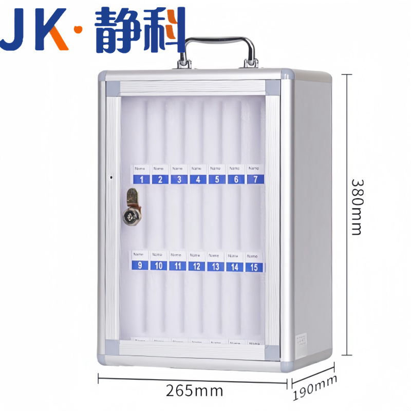 静科手机存放柜24位个高清大图