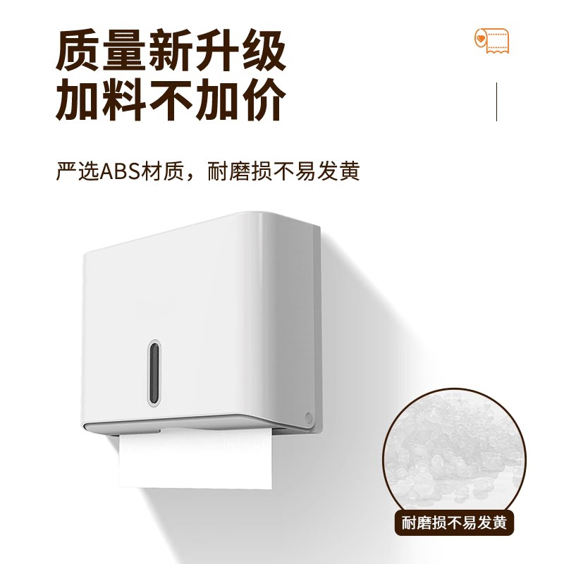 卫生间擦手纸盒壁挂式干手纸架抽纸巾盒免打孔 象牙白-两用款高清大图
