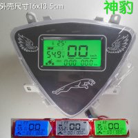 澳派比德文小刀欧派神豹电动车液晶仪表48v60v64v72v80v84v96v