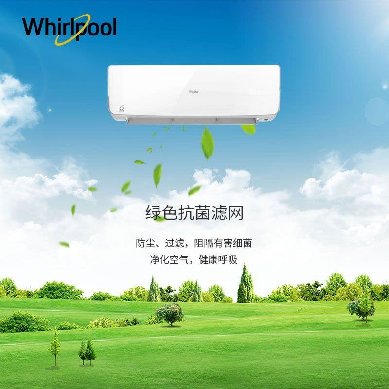 惠而浦（Whirlpool）大1.5匹 定频 3级能效 大尺寸 家用静音冷暖挂机空调ASH-35BM3图片