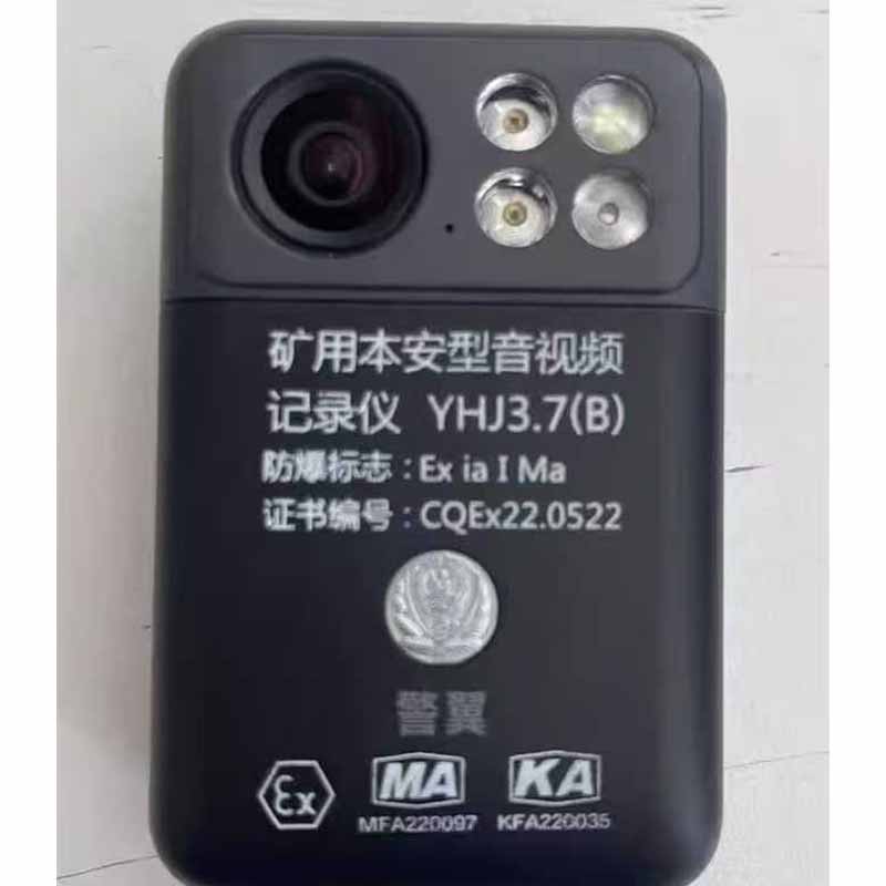 矿用本安型视音频记录仪_YHJ3.7(B)_64GB高清大图