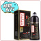 同仁堂孝道白转黑[600ml] 南京孝道白转黑一洗黑染发剂清水一支洗发水植然魅盖白发膏