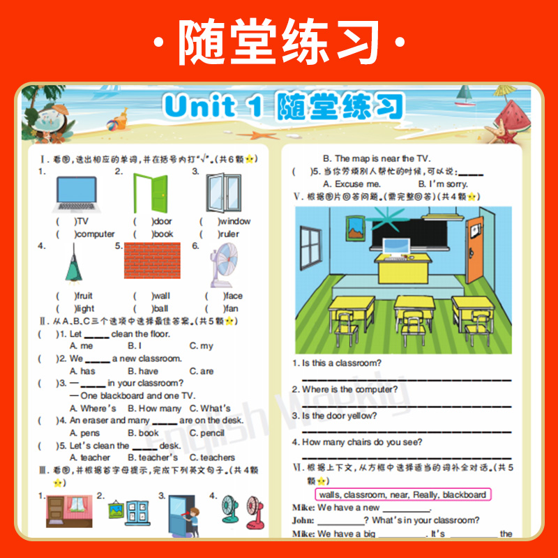 [2023-2024]三年级下册 人教 [正版]2023-2024学年英语周报阅读小学三年级四年级五年级六年级上下册人教高清大图